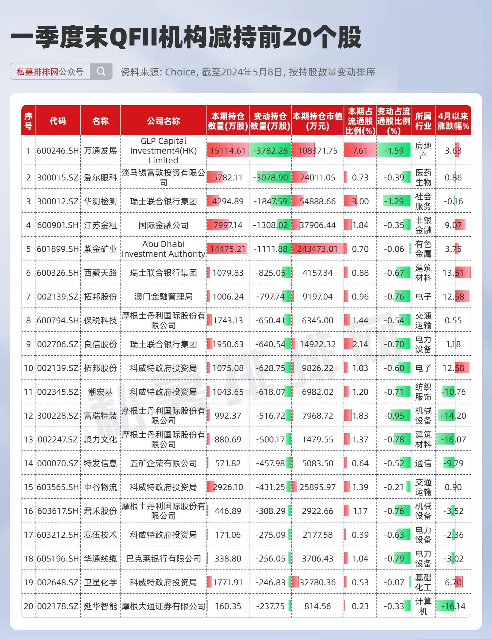 新澳門今期開獎(jiǎng)結(jié)果解析與預(yù)測——探索彩票背后的秘密，澳門彩票開獎(jiǎng)結(jié)果解析與預(yù)測，探索背后的秘密
