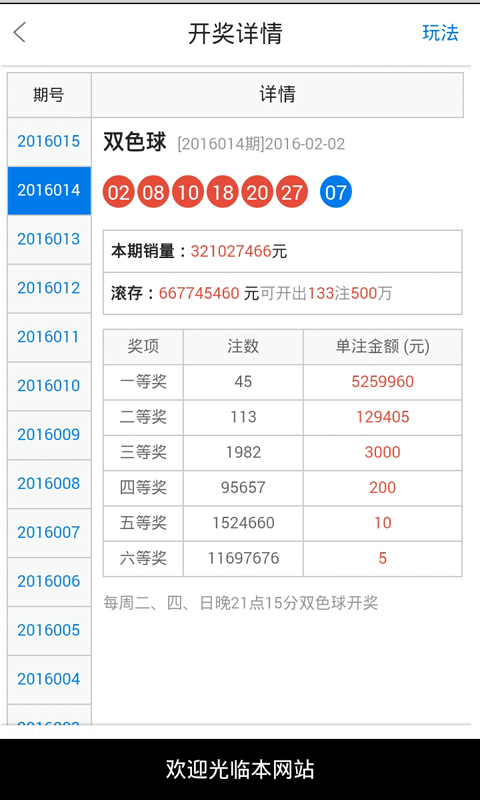 港澳2025年六合管家婆精準(zhǔn)四不像資料查詢，全面解析與深度探討，港澳2025年六合管家婆精準(zhǔn)資料解析與深度探討，四不像資料查詢指南