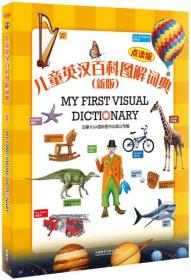 全新版跑狗圖解77777與88888跑狗策略解析，全新版跑狗策略解析，圖解77777與88888跑狗技巧詳解