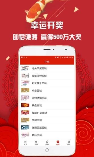 管家婆白小姐四肖開獎(jiǎng)時(shí)間一，全面解析與預(yù)測(cè)，管家婆白小姐四肖開獎(jiǎng)時(shí)間解析與預(yù)測(cè)