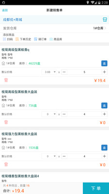 全新升級(jí)！777788888精準(zhǔn)管家婆更新時(shí)間與功能解析，全新升級(jí)！管家婆軟件777788888版本更新時(shí)間與功能詳解