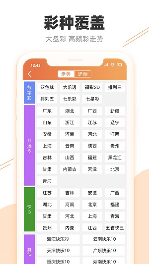 新澳門天天開獎(jiǎng)結(jié)果888，探索彩票背后的秘密與策略，澳門彩票背后的秘密與策略揭秘，天天開獎(jiǎng)結(jié)果888探索