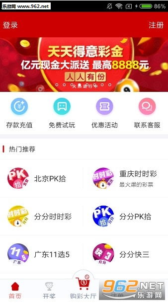 澳門天天開彩好正版掛牌168期，揭秘彩票背后的秘密與策略，揭秘彩票背后的秘密與策略，澳門天天開彩好正版掛牌第168期分析