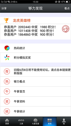 王中王澳門六肖期期準，揭秘精準預測背后的秘密，揭秘王中王澳門六肖精準預測背后的秘密