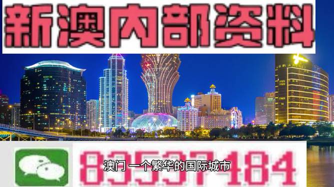 探索澳門未來(lái)，2025新澳門最精準(zhǔn)的發(fā)展方向與芳草地展望，澳門未來(lái)展望，2025精準(zhǔn)發(fā)展方向與芳草地展望的探索