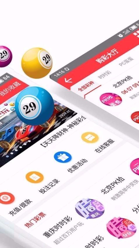 王中王72396免費(fèi)版功能詳解，王中王72396免費(fèi)版功能全面解析