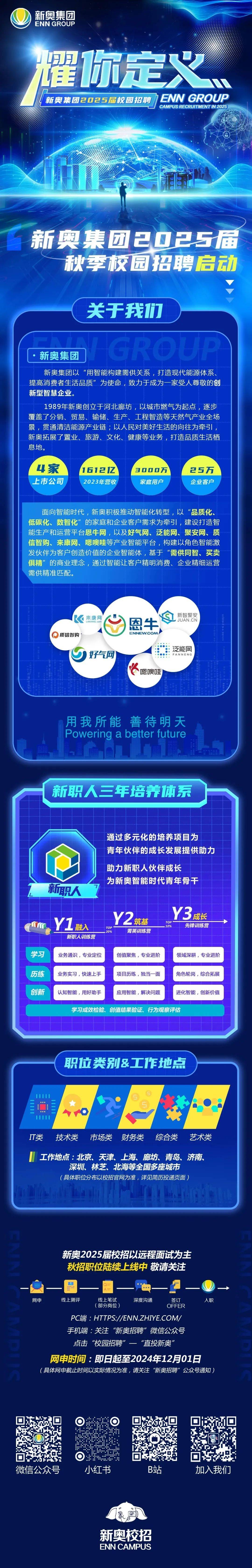探索未來(lái)，2025新澳最新精準(zhǔn)特色展望，2025新澳展望，探索未來(lái)精準(zhǔn)特色發(fā)展之路