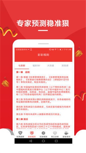 澳門狀元紅資料大解密，免費(fèi)獲取全年資料無(wú)錯(cuò)版，一網(wǎng)打盡澳門狀元紅最新資訊！，澳門狀元紅資料大解密，全年最新資訊一網(wǎng)打盡，免費(fèi)獲取無(wú)錯(cuò)版資料