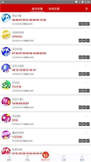 探索免費(fèi)管家婆老家開獎記錄，7777788888的獨(dú)特魅力，揭秘免費(fèi)管家婆老家開獎記錄，探尋神秘數(shù)字組合的獨(dú)特魅力