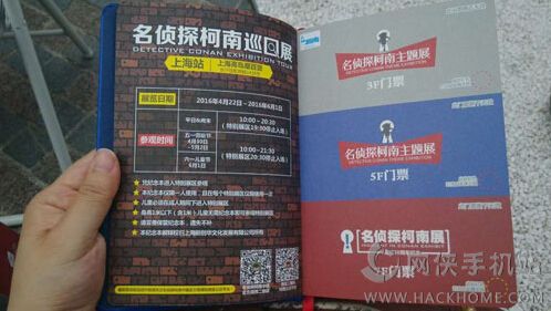 香港好彩高手解謎，揭秘數(shù)字背后的秘密與策略分析，香港好彩高手揭秘數(shù)字背后的秘密與策略解析