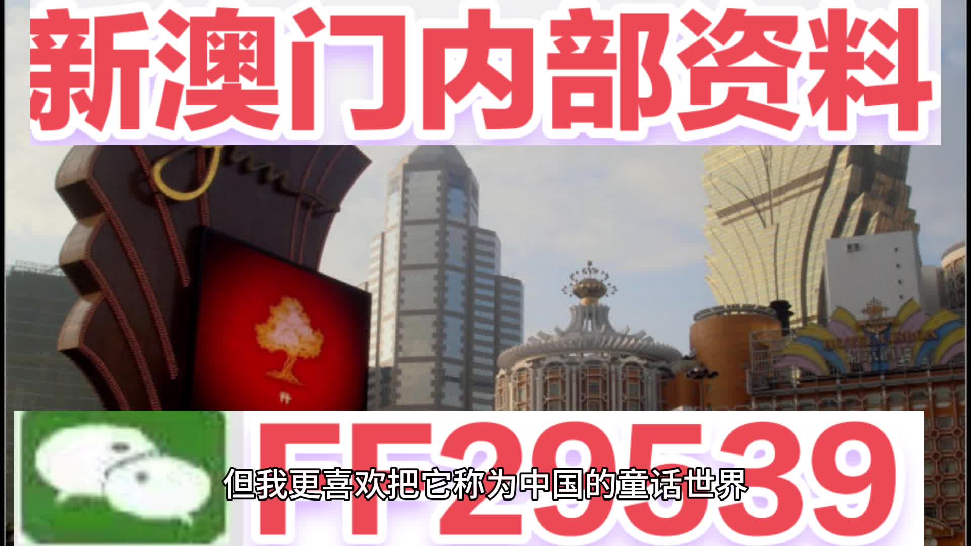 探索新澳門馬芳草地，一場自然與文化的融合之旅（2025年展望），自然與文化融合之旅，探索新澳門馬芳草地展望（2025）