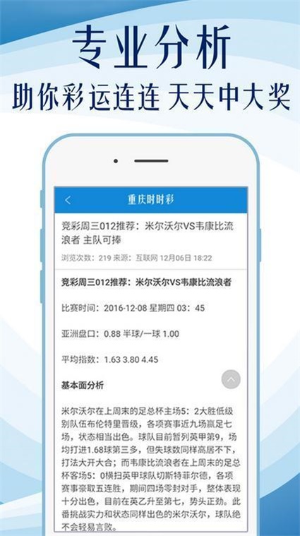 揭秘內(nèi)幕透特，探索圖庫世界與彩票預測的神秘面紗，揭秘內(nèi)幕透特，圖庫世界與彩票預測探秘之旅