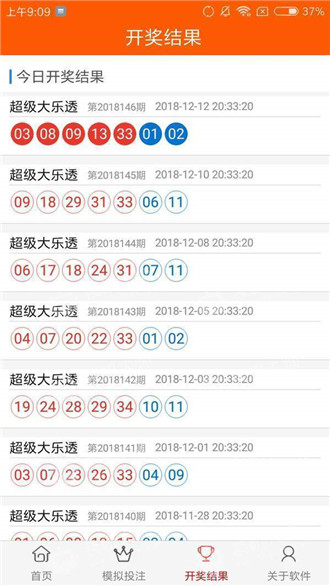 澳門精準資料，探索與解析，澳門精準資料，深度探索與解析