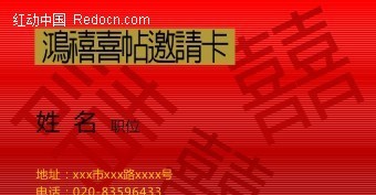 澳門紅雙喜免費(fèi)資料大全——探索幸運(yùn)之門，澳門紅雙喜探索幸運(yùn)之門，免費(fèi)資料大全