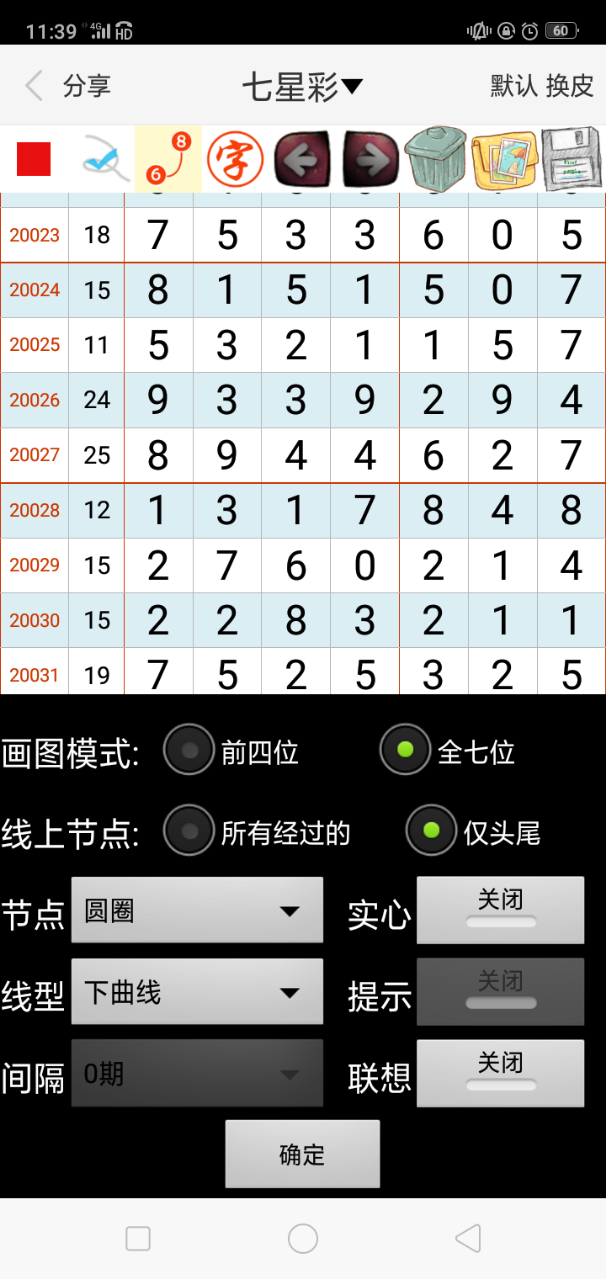 澳門天天彩精準(zhǔn)免費(fèi)資料解析與探索，澳門天天彩精準(zhǔn)免費(fèi)資料解析與深度探索