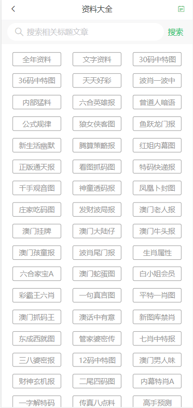 2025新澳門天天開好彩大全49，探索與期待，澳門未來展望，新機(jī)遇下的探索與期待
