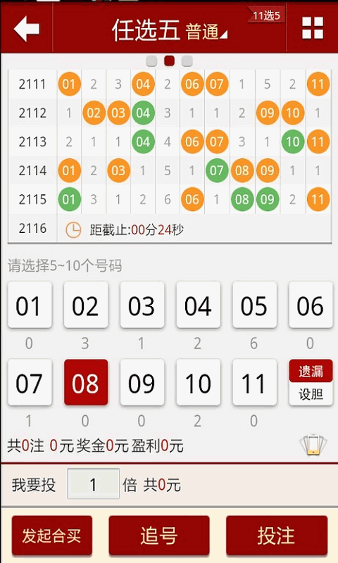 澳彩黃大仙內部資料今晚開獎揭曉，揭秘彩票背后的秘密，澳彩黃大仙今晚開獎揭秘，彩票背后的秘密浮出水面