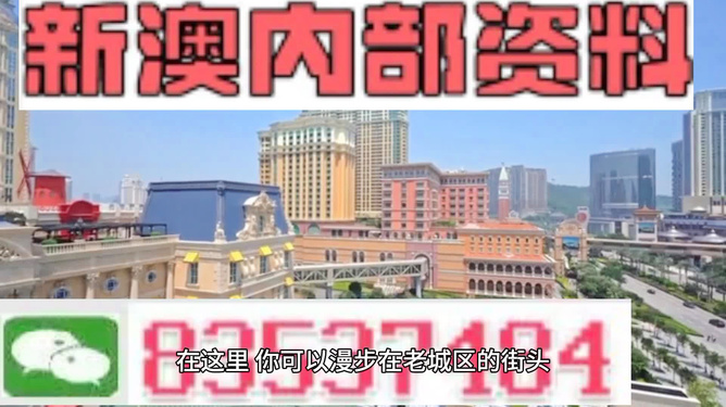 新澳期期精準免費天天彩112期玄期圖解析與預測，新澳期精準免費天天彩第112期玄期圖解析與預測報告