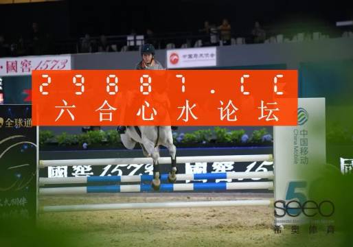 澳門