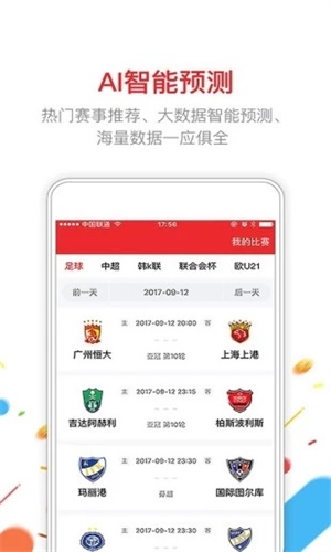 澳門澳門六會(huì)彩開獎(jiǎng)結(jié)果CF66，揭秘彩票背后的秘密，澳門六會(huì)彩開獎(jiǎng)結(jié)果CF66，彩票背后的秘密揭秘