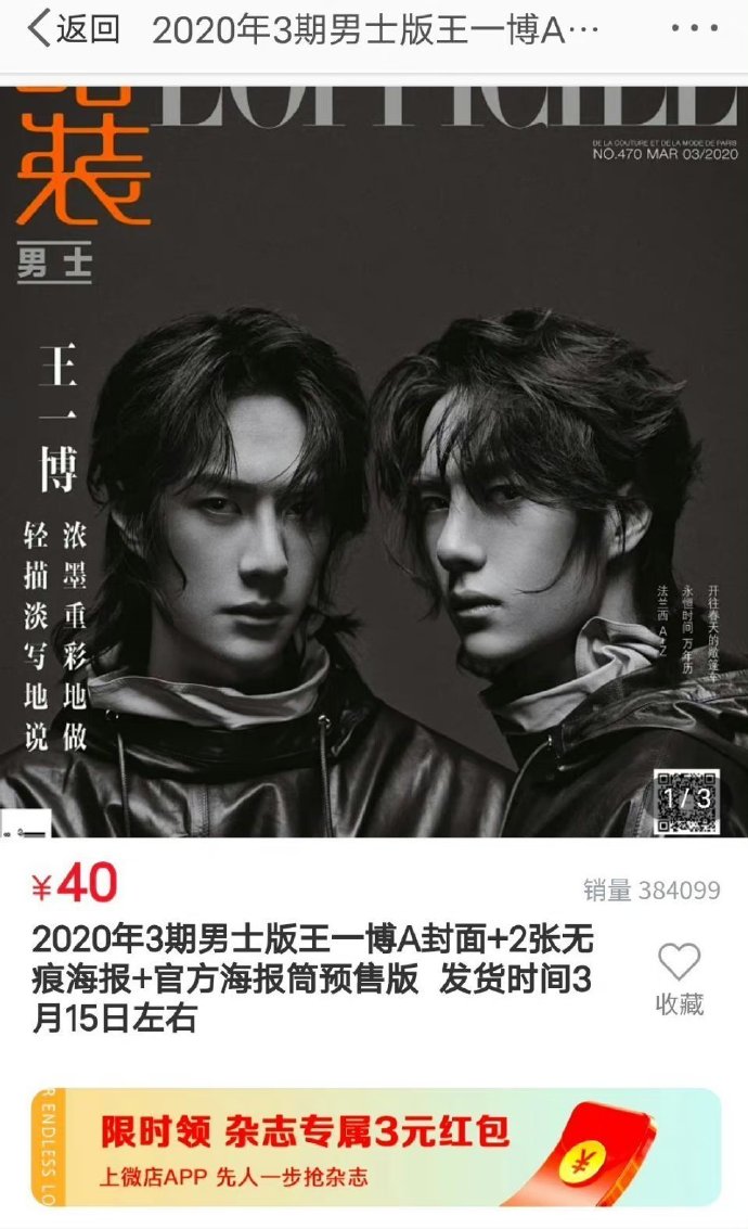 SEO優(yōu)化策略全攻略 第5頁