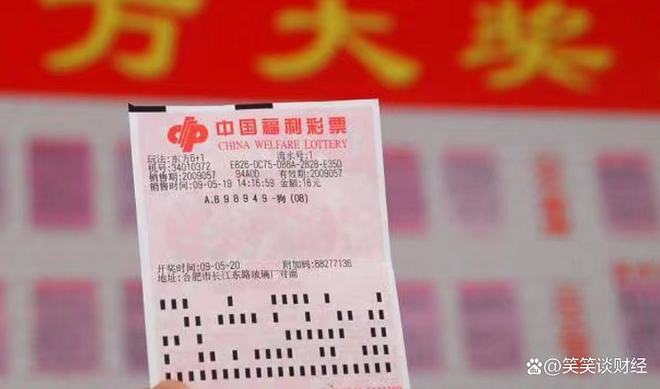 王中王一碼一肖中獎規(guī)則解析，王中王一碼一肖中獎規(guī)則詳解