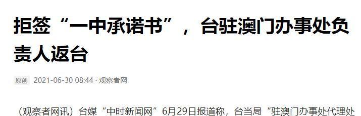 澳門一碼一肖一待一中四不像——揭開神秘面紗下的真相，澳門神秘事件揭秘，一碼一肖一待一中四不像真相探索