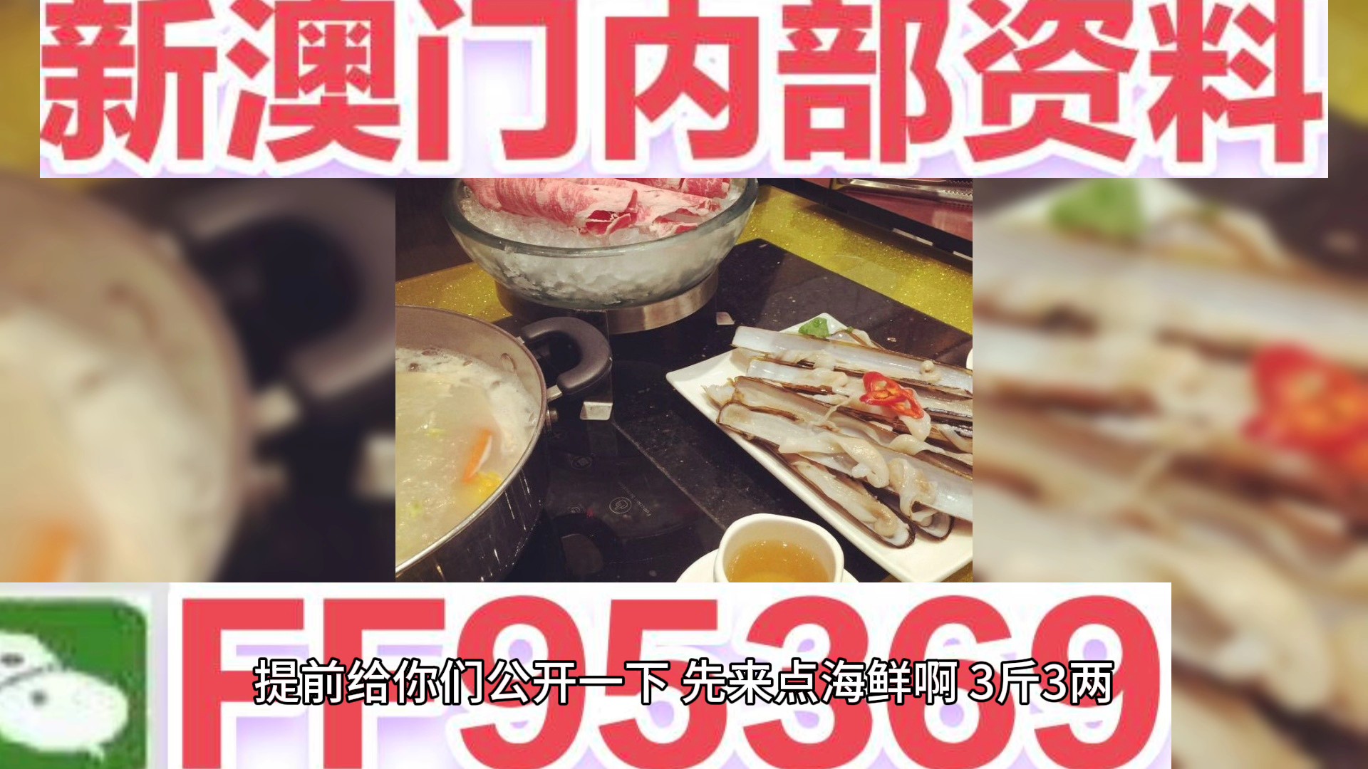 澳門精準三肖三碼三期內必開官方，揭秘彩票秘密，了解真相，澳門三肖三碼揭秘彩票秘密，真相大揭秘