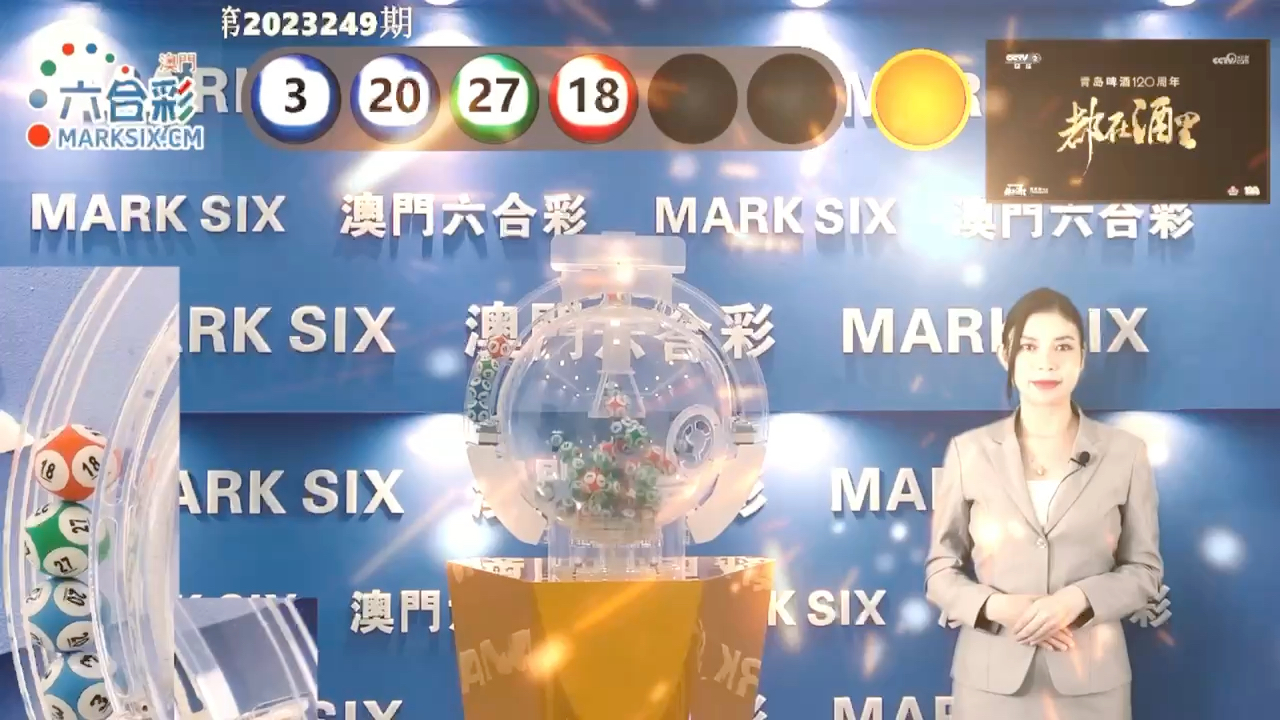 澳門六令彩開獎(jiǎng)結(jié)果詳解，探索與解析，澳門六令彩開獎(jiǎng)結(jié)果深度解析與探索