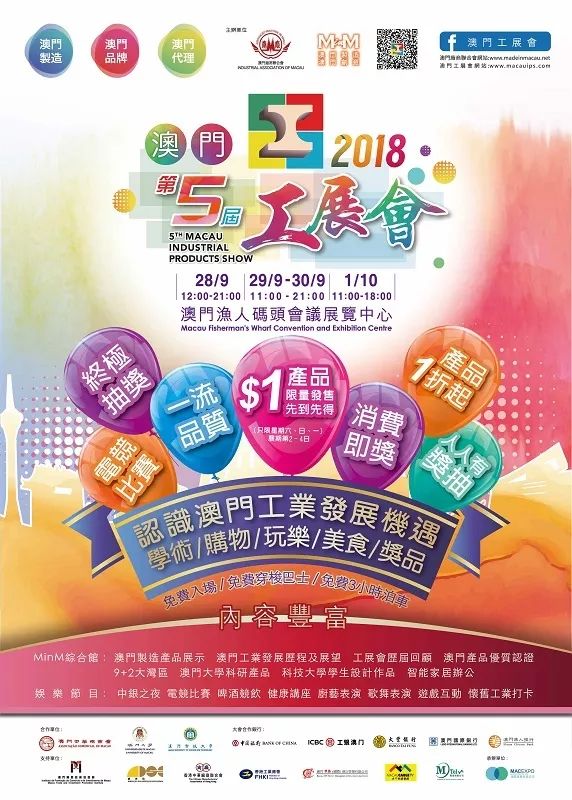 澳門六開彩開獎結果亮點解析，澳門六開彩開獎結果深度解析