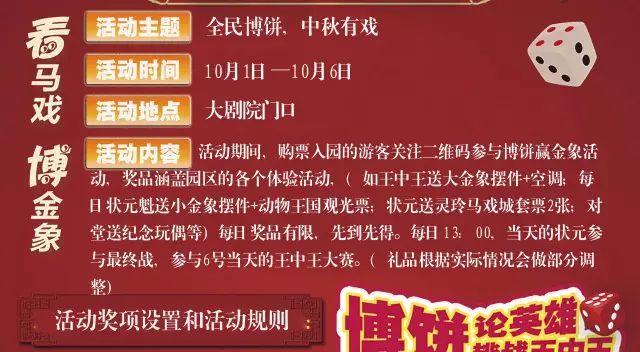 一碼一肖100誰王中王，揭秘背后的秘密與策略，揭秘一碼一肖背后的秘密與策略，誰是真正的王中王？