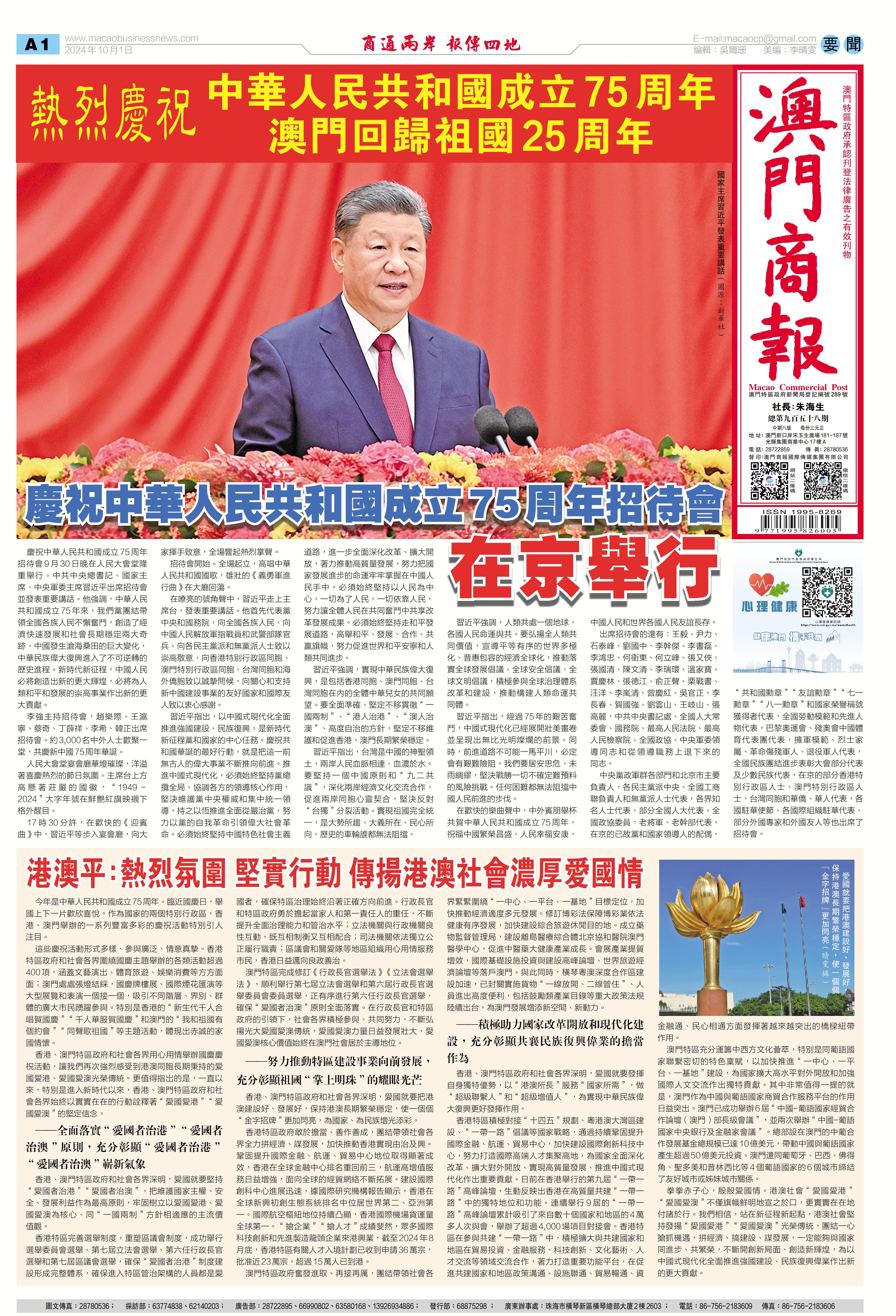 澳門四肖八碼期期準(zhǔn)開獎(jiǎng)結(jié)果，深度解析與預(yù)測(cè)，澳門四肖八碼期期開獎(jiǎng)結(jié)果深度解析與預(yù)測(cè)，精準(zhǔn)數(shù)據(jù)揭秘未來走勢(shì)