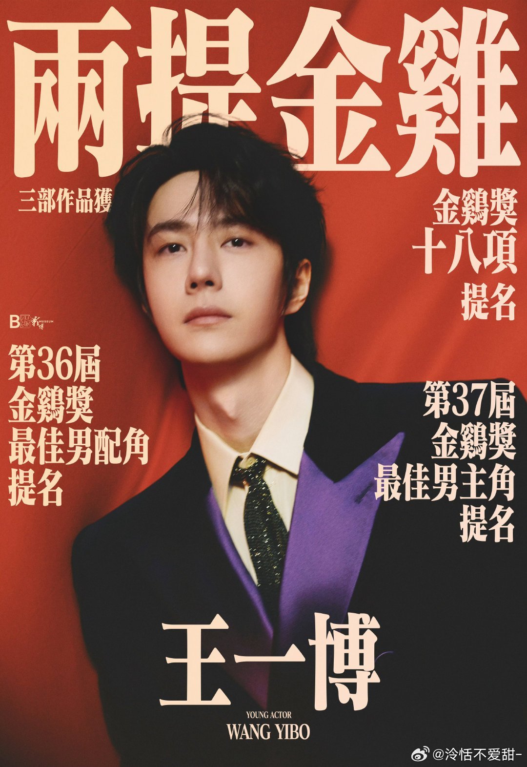 揭秘王中王，探尋數(shù)字世界中的特殊秘密——關(guān)于106與肖中特，揭秘王中王，數(shù)字世界中的秘密與肖中特的特殊聯(lián)系——關(guān)于數(shù)字106的探尋