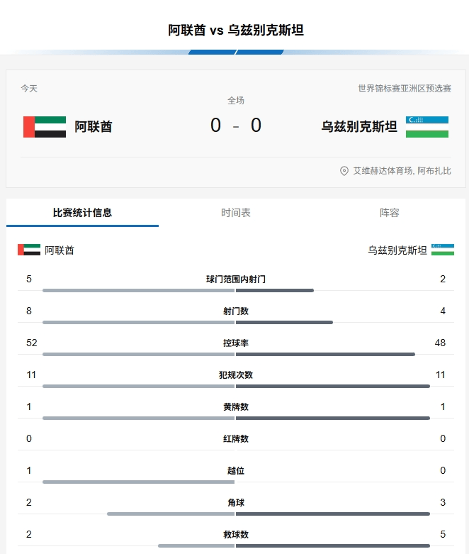 2025新澳正版資料精準(zhǔn)解析，2025新澳正版資料精準(zhǔn)解析手冊(cè)