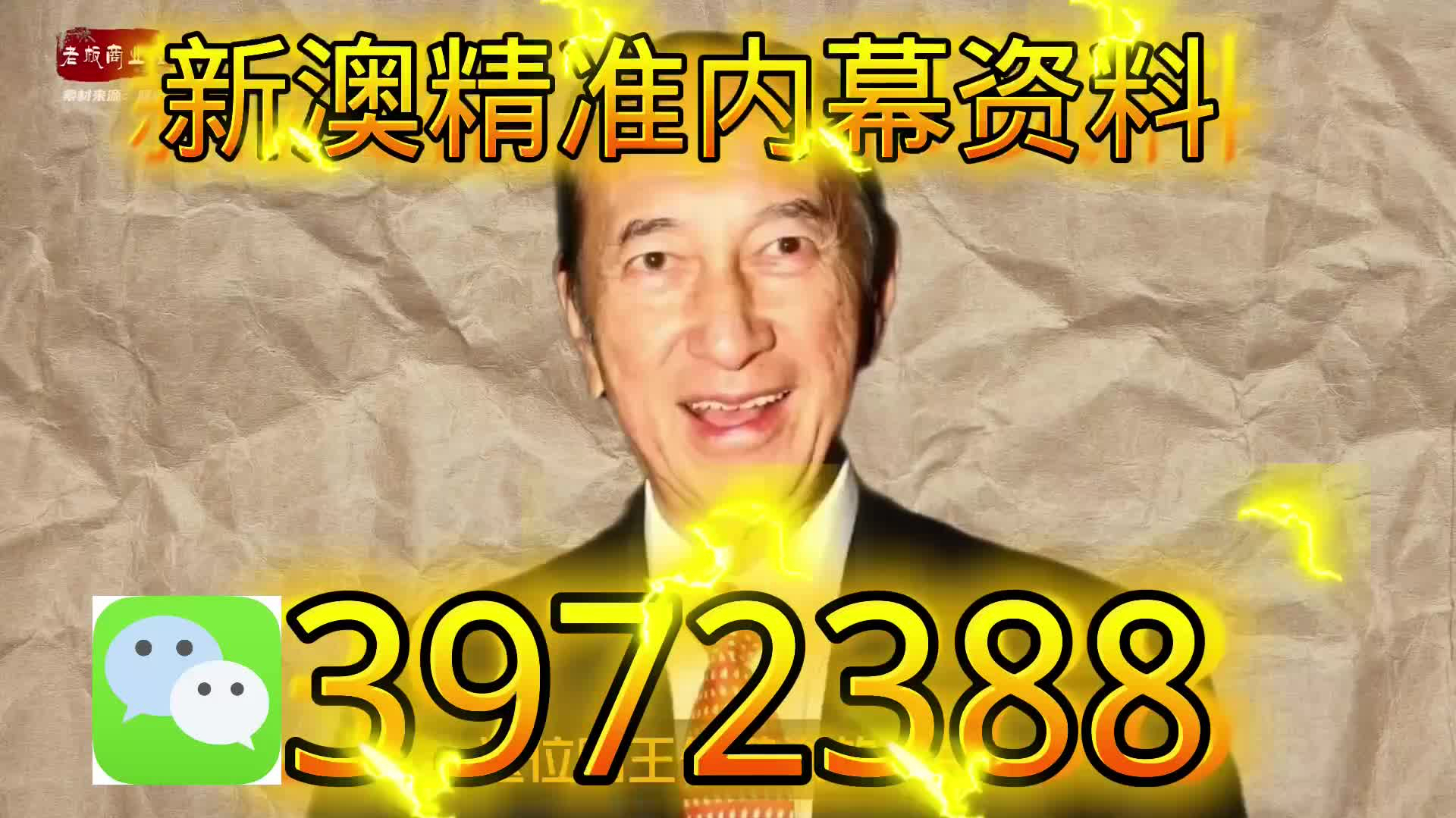 新奧門一肖一碼，揭秘精準(zhǔn)預(yù)測的秘密，揭秘新澳門一肖一碼精準(zhǔn)預(yù)測的秘密