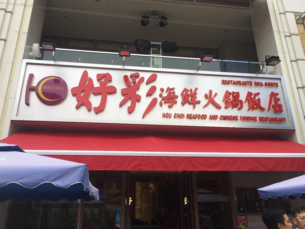 澳門天天開好彩，探索正版彩票大全的奧秘與預(yù)測（2025版），澳門彩票奧秘探索與預(yù)測，正版彩票大全（2025版）