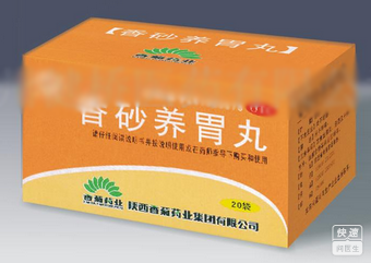 香砂養(yǎng)胃丸，傳統(tǒng)中藥的現(xiàn)代應(yīng)用與優(yōu)勢分析，香砂養(yǎng)胃丸，傳統(tǒng)中藥的現(xiàn)代應(yīng)用優(yōu)勢解析