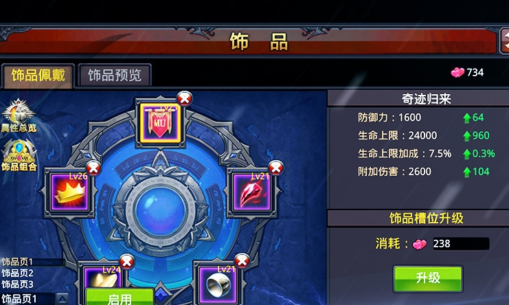 澳門六彩開獎結(jié)果記錄，探索與解析，澳門六彩開獎結(jié)果記錄解析與探索