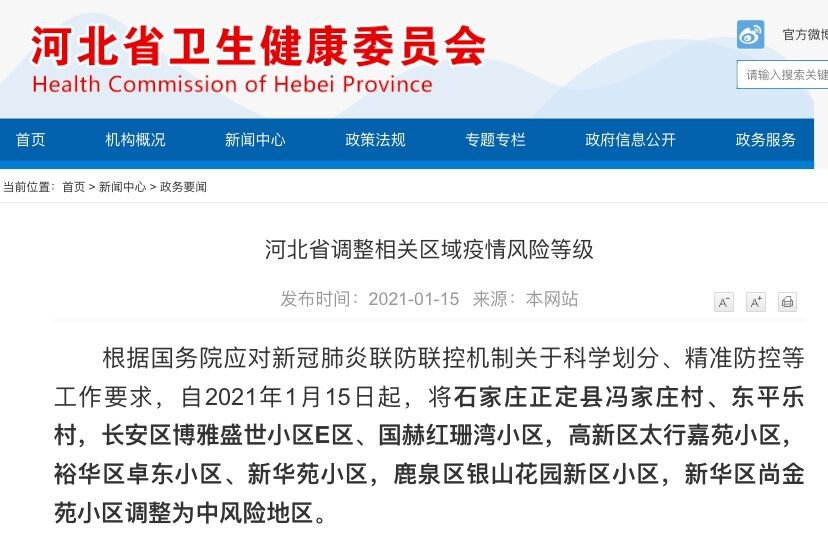 揭秘7777788888精準(zhǔn)新傳真，真相與優(yōu)勢(shì)一網(wǎng)打盡，揭秘精準(zhǔn)新傳真，77777與88888的真相與優(yōu)勢(shì)解析