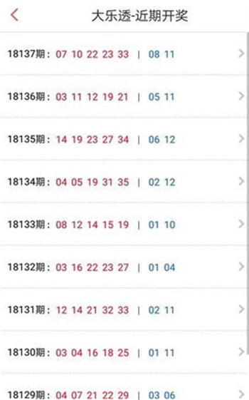 澳門六開彩149期開獎結(jié)果查詢，最新消息與查詢指南，澳門六開彩149期開獎結(jié)果最新消息及查詢指南