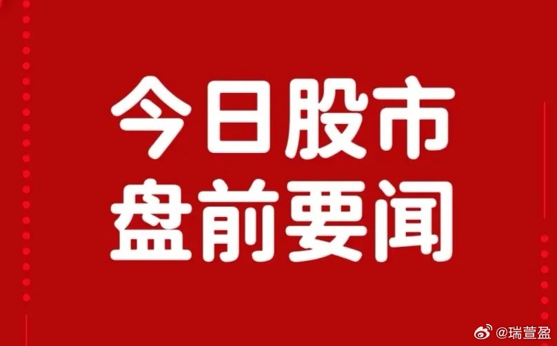 今日股市最新消息，深度解析市場(chǎng)動(dòng)向與影響，今日股市動(dòng)態(tài)解析，最新消息與市場(chǎng)動(dòng)向深度探討