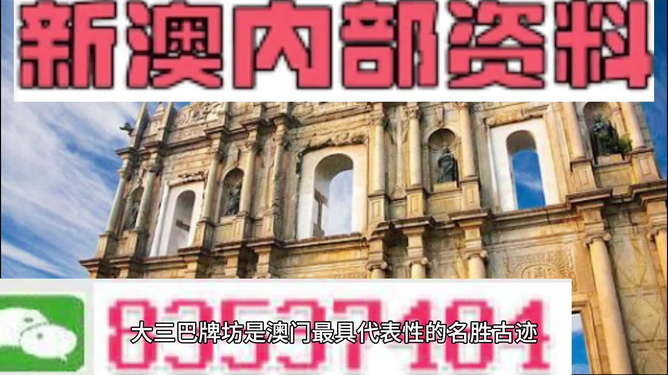 澳門正版資料免費大全新聞，探索與解讀，澳門正版資料免費大全新聞，深度探索與解讀