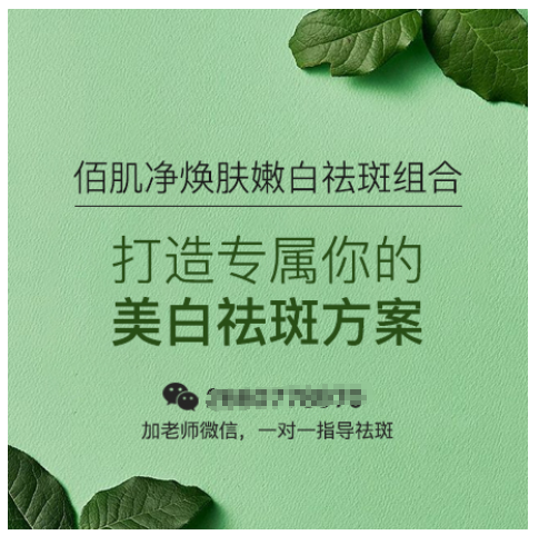 祛黃褐斑最強(qiáng)效的偏方，天然方法重塑肌膚光彩，天然祛黃褐斑偏方，重塑肌膚亮麗光彩