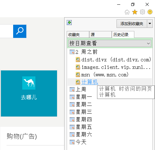 歷史天氣查詢過去一個(gè)月，回顧與探索，歷史天氣回顧，探索過去一個(gè)月的天氣變遷
