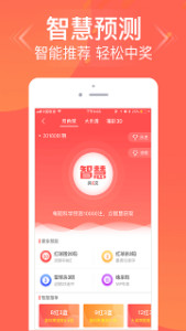 王中王3期必開一肖，揭秘彩票背后的秘密與策略，揭秘彩票背后的秘密與策略，王中王三期必開一肖探討