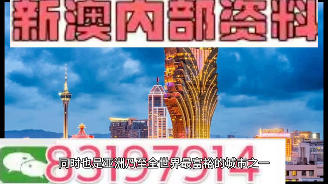 探索澳門(mén)未來(lái)，2025年新澳門(mén)攪珠歷史展望，澳門(mén)未來(lái)展望，探索新澳門(mén)攪珠歷史，2025年展望新篇章