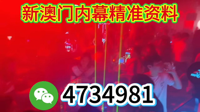 澳門今晚必開一肖一碼，揭秘經(jīng)典預測背后的秘密，澳門今晚必開一肖一碼揭秘，經(jīng)典預測背后的秘密探索