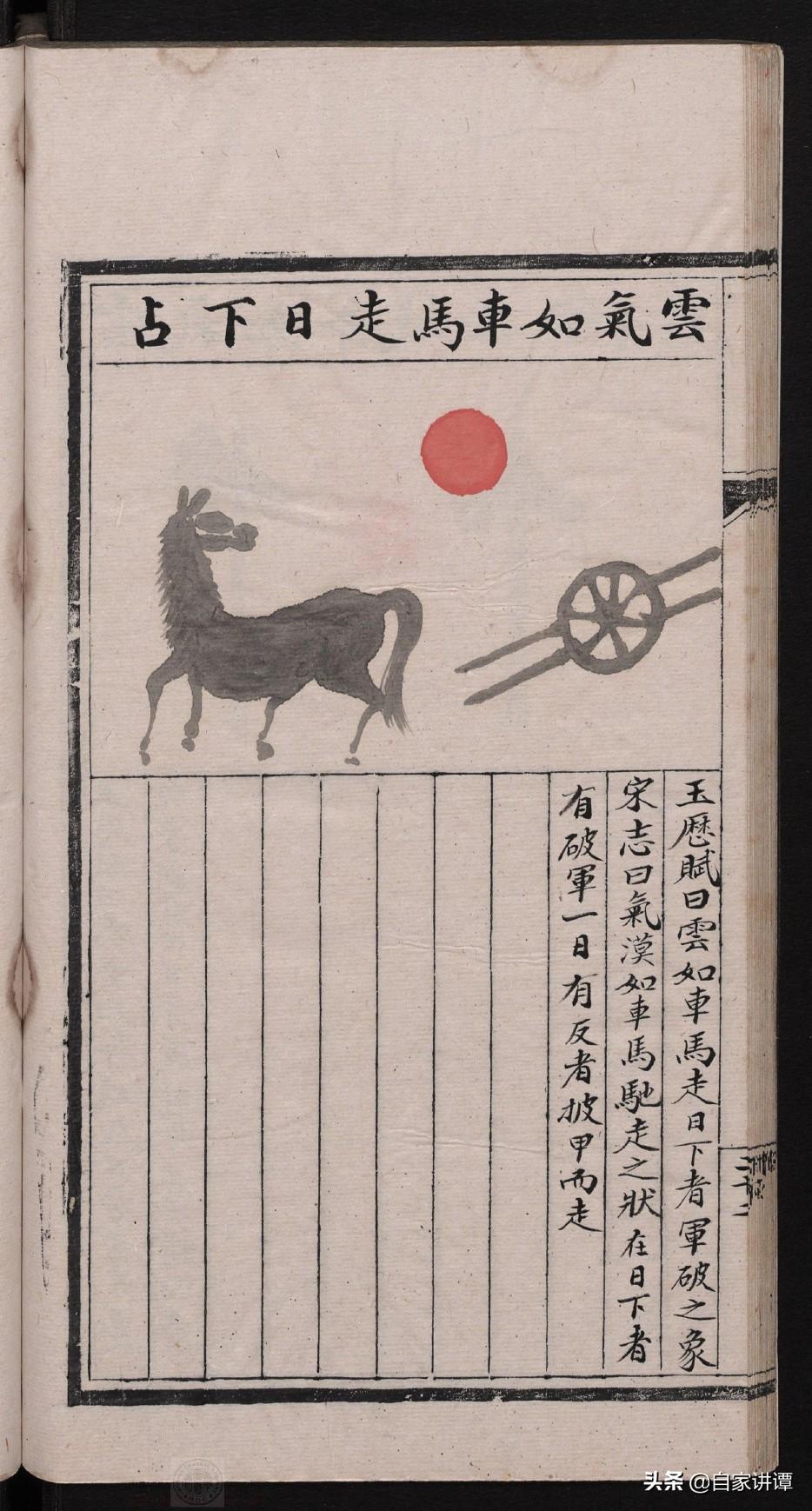 揭秘劉伯溫免費中特四肖一碼的秘密，劉伯溫免費中特四肖一碼揭秘內(nèi)幕