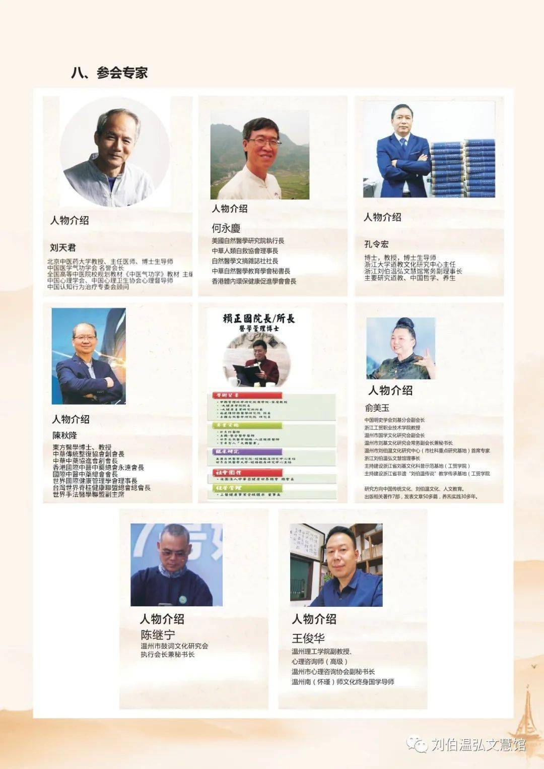 劉伯溫期期準選一肖頁，揭秘預(yù)測背后的秘密，劉伯溫期期準選一肖頁，預(yù)測背后的神秘秘密揭秘