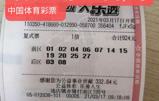 奧門碼開獎(jiǎng)號，探索背后的秘密與SEO策略，奧門碼開獎(jiǎng)號背后的秘密與SEO策略探索